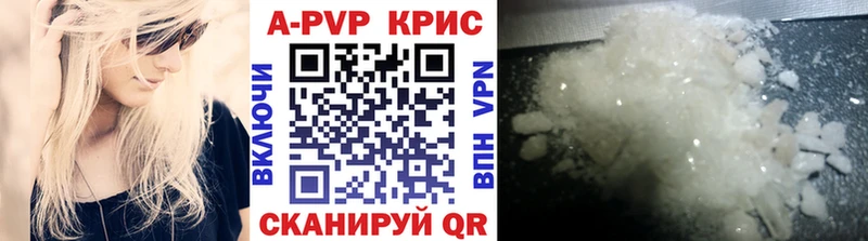 где продают наркотики  Светлый  А ПВП мука 