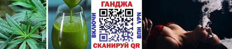 Еда ТГК конопля  где найти   Светлый 