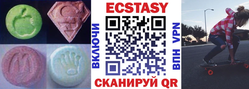 Экстази TESLA  купить закладку  блэк спрут ТОР  Светлый 