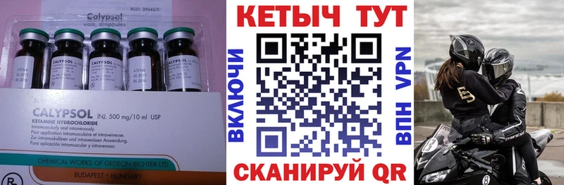 КЕТАМИН ketamine  Светлый 