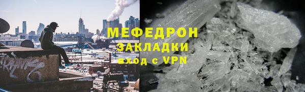 молекула духа Богородск