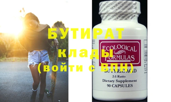дживик Белокуриха