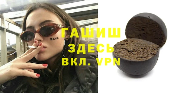 мефедрон Белоозёрский