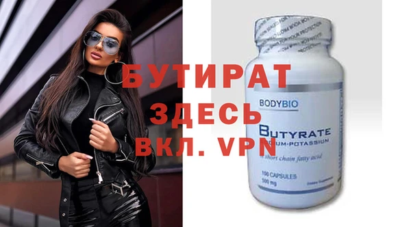 дживик Белокуриха