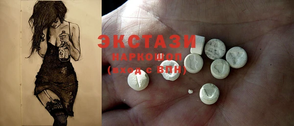 мефедрон Белоозёрский