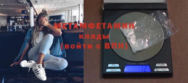 дживик Белокуриха