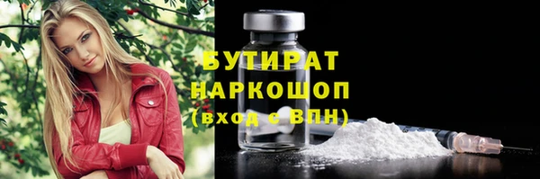 мефедрон Белоозёрский