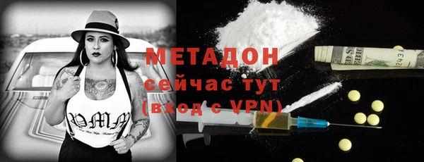 гидра Беломорск