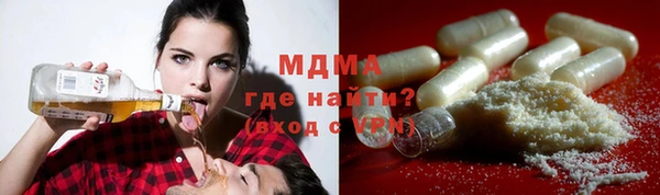 мефедрон Строитель