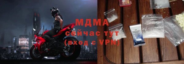 мефедрон Белоозёрский