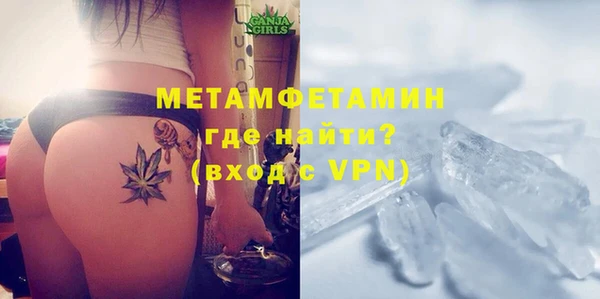 гидра Беломорск