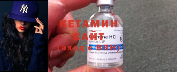 мефедрон Струнино
