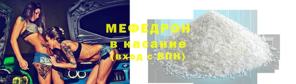 гидра Беломорск