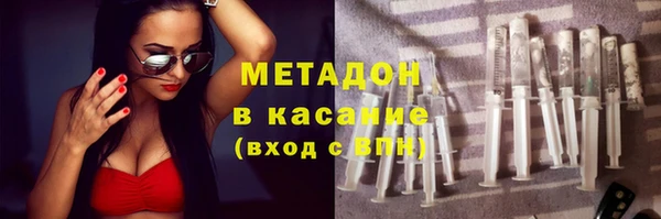 мефедрон Струнино