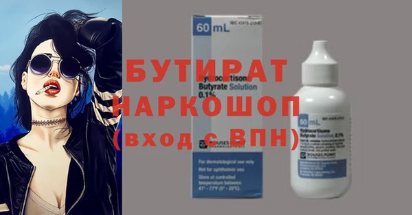 мефедрон Белоозёрский