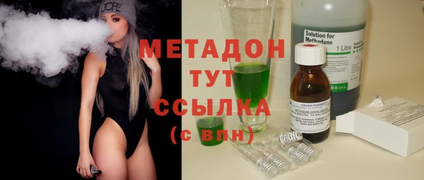 дживик Белокуриха