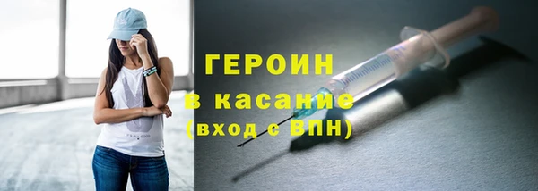 гидра Беломорск