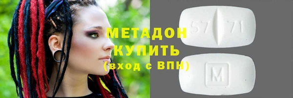 гидра Беломорск