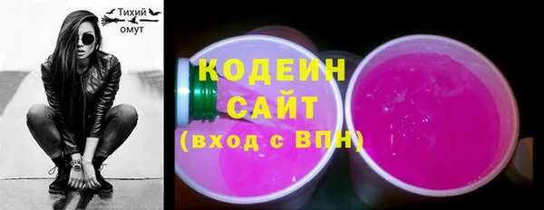 мефедрон Белоозёрский