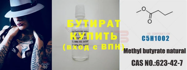 гидра Беломорск
