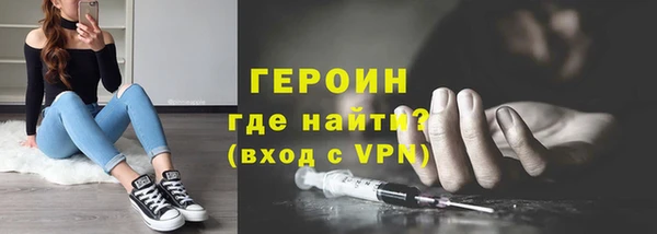 гидра Беломорск