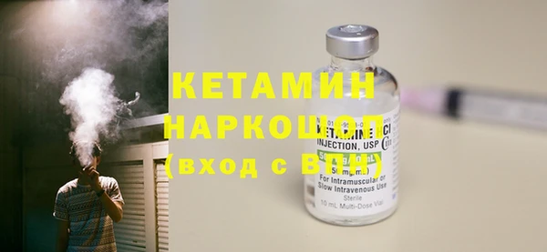 мефедрон Белоозёрский