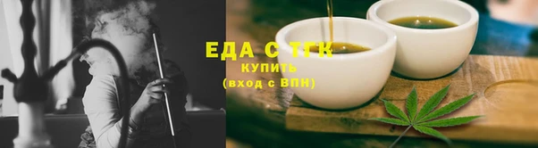 ПСИЛОЦИБИНОВЫЕ ГРИБЫ Богородицк