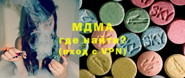 мефедрон Белоозёрский