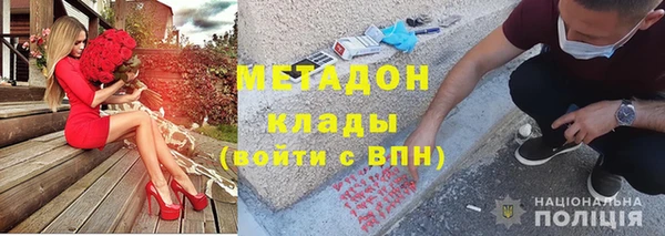 дживик Белокуриха