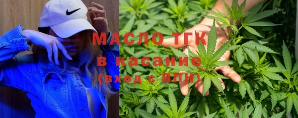мефедрон Белоозёрский