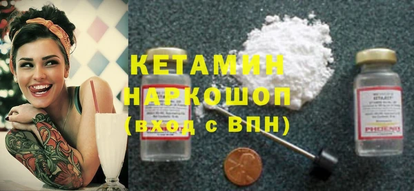 мефедрон Белоозёрский