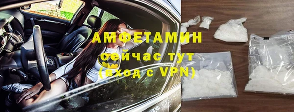 мефедрон Белоозёрский