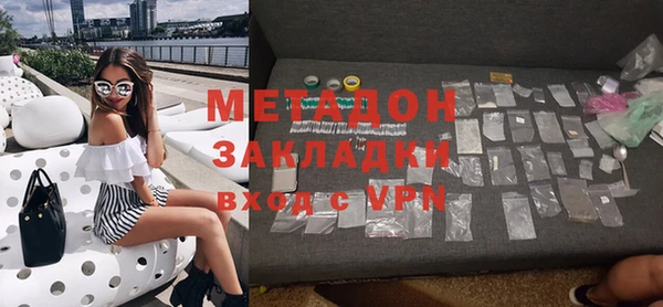гидра Беломорск