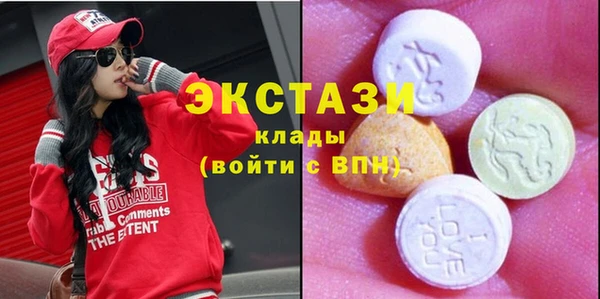 PSILOCYBIN Ступино