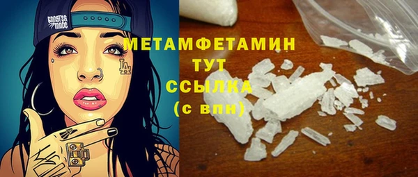 дживик Белокуриха