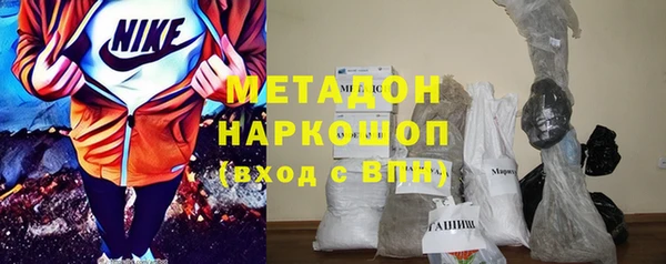 гидра Беломорск