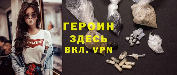 дживик Белокуриха