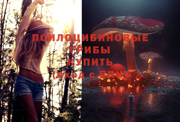 мефедрон Строитель