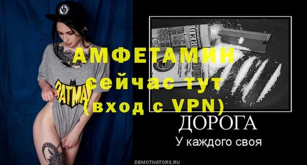 гидра Беломорск