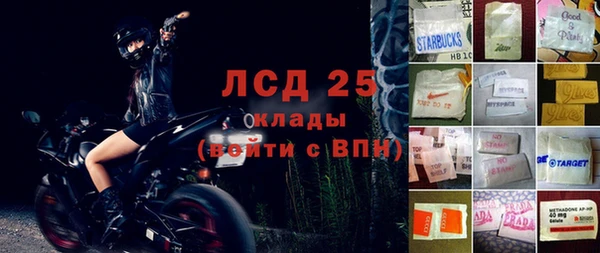 гидра Беломорск