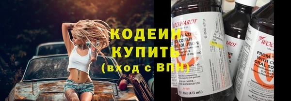 мефедрон Белоозёрский