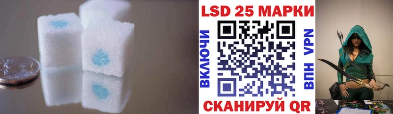 закладки Светлый ссылка на мегу ТОР LSD-25 экстази кислота
