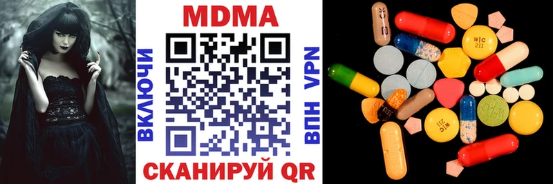 купить наркотики цена Светлый MDMA молли