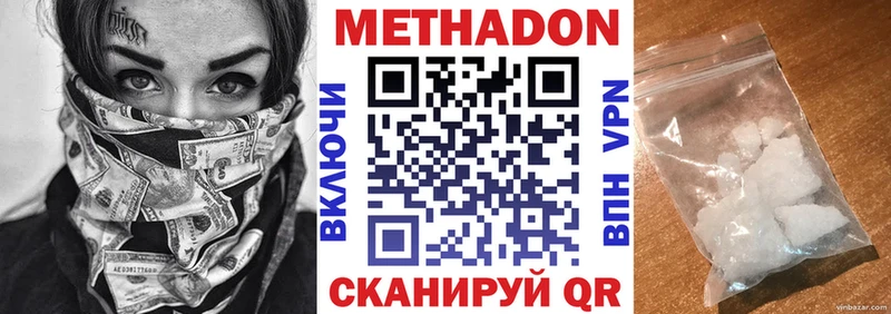 Метадон мёд Светлый