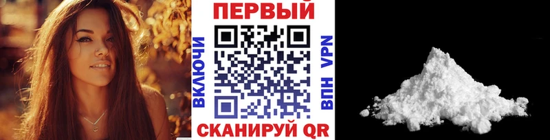 Метамфетамин кристалл Светлый