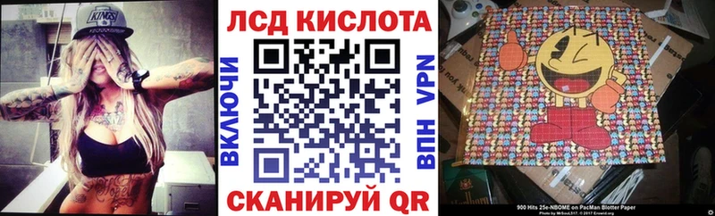 Марки NBOMe 1,8мг  Светлый 