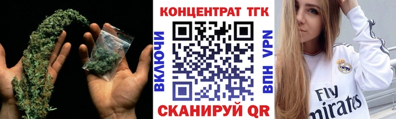 Дистиллят ТГК вейп Светлый